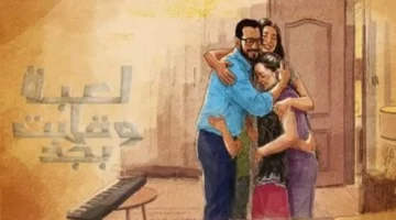 انطلاق الحلقة 1 لمسلسل لعبة وقلبت بجد برسالة ضد مخاطر الألعاب الإلكترونية